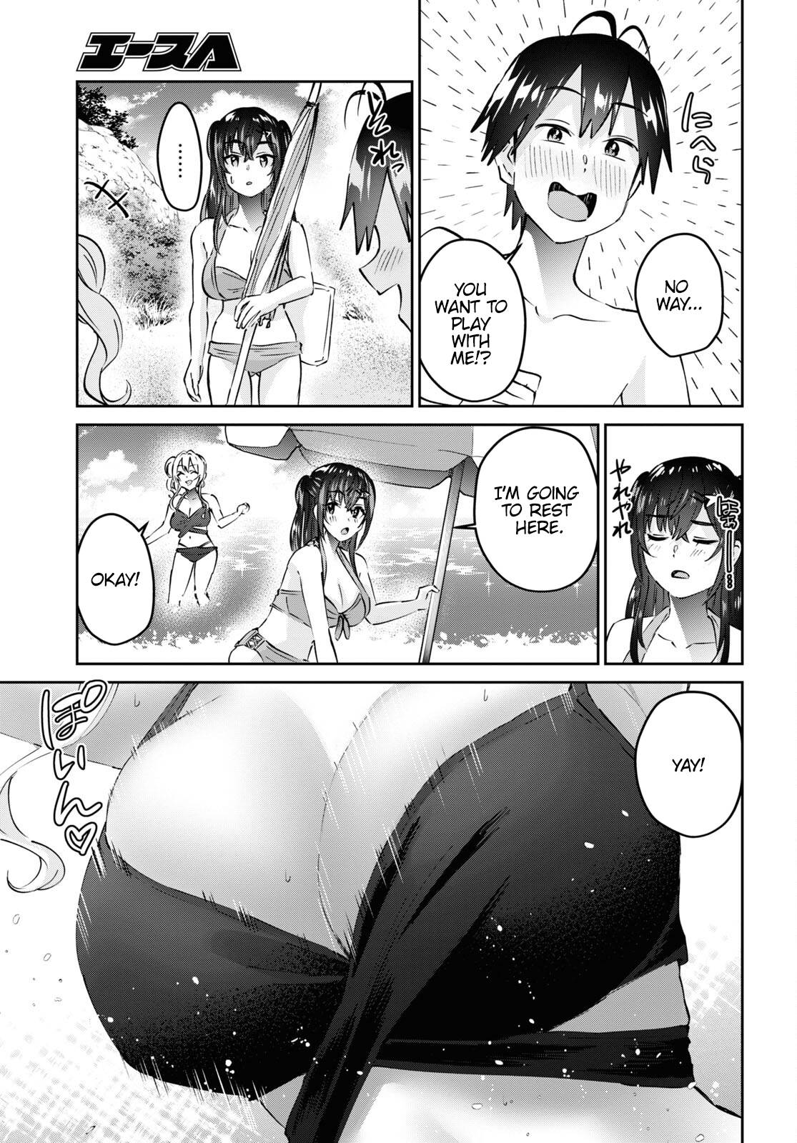 Hajimete no Gal, Chapter 158 image 12